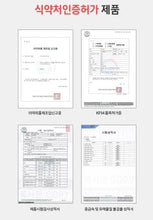 Load image into Gallery viewer, [10PCS] Goodday Kids KF94 Mask Made in Korea | FDA Regd.