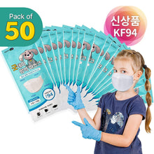 Load image into Gallery viewer, [50PCS] Goodday Kids KF94 Mask Made in Korea | FDA Regd.