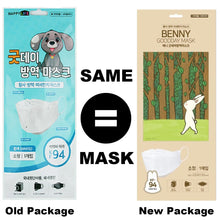 Load image into Gallery viewer, [50PCS] Goodday Kids KF94 Mask Made in Korea | FDA Regd.