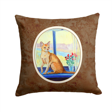 Cat Throw Pillow - 14x14 Decorative Pillow – Art for Your Home & Patio 7091PW1414