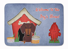 Load image into Gallery viewer, Dog House Collection Dachshund Chocolate Machine Washable Memory Foam Mat BB2885RUG