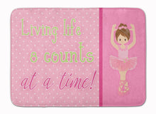 Load image into Gallery viewer, Ballet in 8 Counts Brunette Machine Washable Memory Foam Mat BB5396RUG