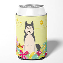Load image into Gallery viewer, Easter Eggs West Siberian Laika Spitz Can or Bottle Hugger BB6025CC