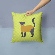 Load image into Gallery viewer, Yellow-Throated Marten Green Throw Pillow - 14x14 Decorative Pillow – Art for Your Home &amp; Patio BB7700PW1414