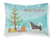 Load image into Gallery viewer, Alaskan Malamute Christmas Tree  Standard Pillowcase – Artistic Decorative Front, White Back CK3513PILLOWCASE