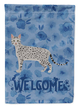 Load image into Gallery viewer, Egyptian Mau Cat Welcome Garden Flag - Outdoor Decorative Yard Flag CK4880GF