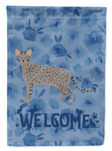 Load image into Gallery viewer, Safari #1 Cat Welcome Garden Flag - Outdoor Decorative Yard Flag CK4965GF