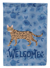 Load image into Gallery viewer, Serengeti Cat Welcome Garden Flag - Outdoor Decorative Yard Flag CK4975GF