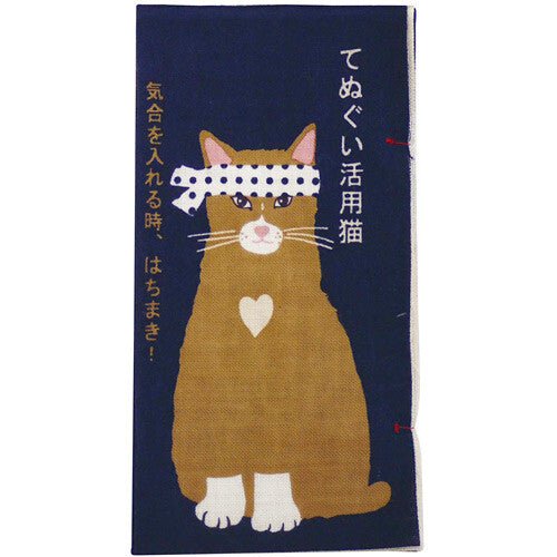 Cat Tenugui | Traditional Japanese Hand Towel Book | 13.4