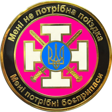 Load image into Gallery viewer, BL3-007 Volodymyr Zelenskyy President of Ukraine Military Ukrainian Armed Forces Challenge Coin