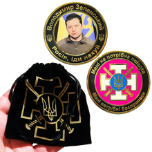 Load image into Gallery viewer, BL3-007 Volodymyr Zelenskyy President of Ukraine Military Ukrainian Armed Forces Challenge Coin