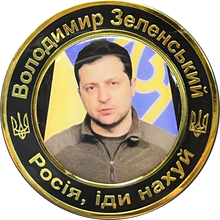 Load image into Gallery viewer, BL3-007 Volodymyr Zelenskyy President of Ukraine Military Ukrainian Armed Forces Challenge Coin