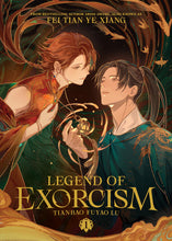Load image into Gallery viewer, Legend of Exorcism: Tianbao Fuyao Lu (Novel) Vol. 1 - Paperback