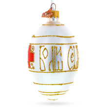 Load image into Gallery viewer, 1915 Red Cross Portraits Royal Egg Glass Ornament 4 Inches