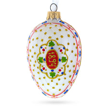 Load image into Gallery viewer, 1894 Renaissance Royal Egg Glass Ornament 4 Inches