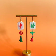 Load image into Gallery viewer, Mahjong Acrylic Earrings